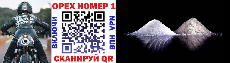 Какие есть наркотики Сосновоборск A-PVP Мефедрон Гашиш Канабис КОКАИН