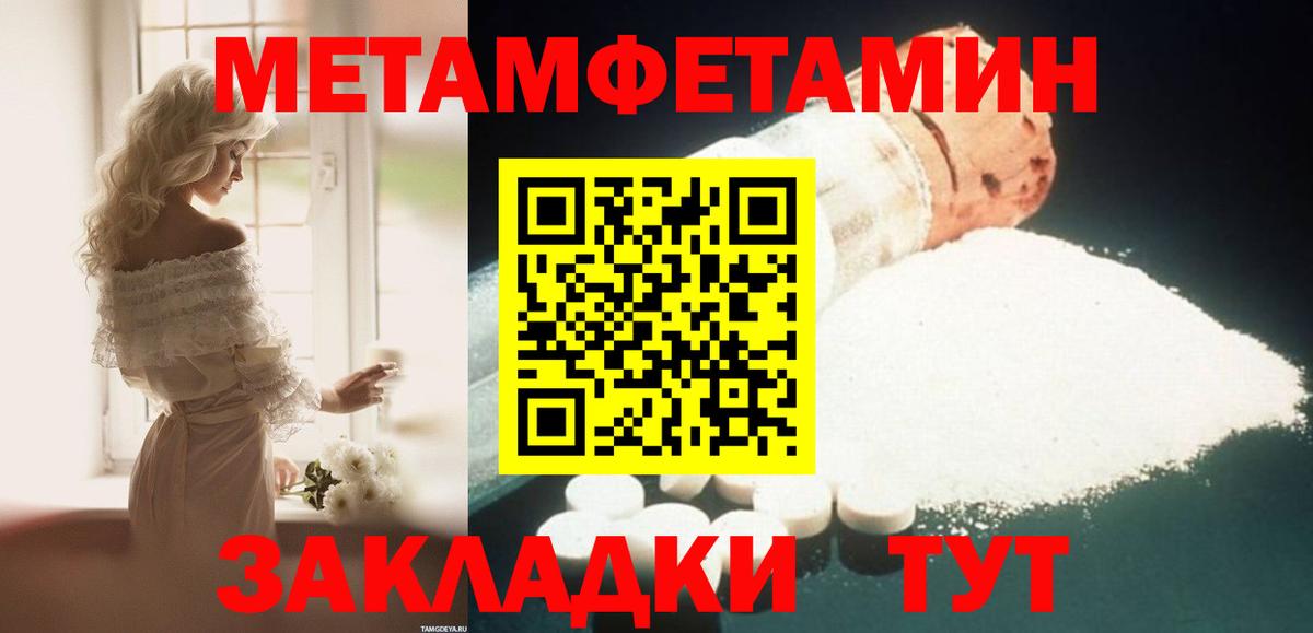 АМФЕТАМИН  Вход с VPN  Сосновоборск  Амфетамин 98% 