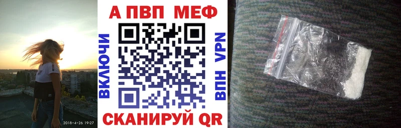 купить наркотики цена  Сосновоборск  Alfa_PVP СК 