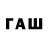 МДМА молли HotborTV Subscribe