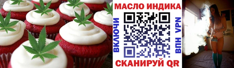 мега маркетплейс  Сосновоборск  Canna-Cookies марихуана 