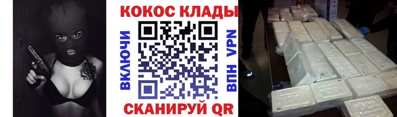 Кокаин Fish Scale Сосновоборск