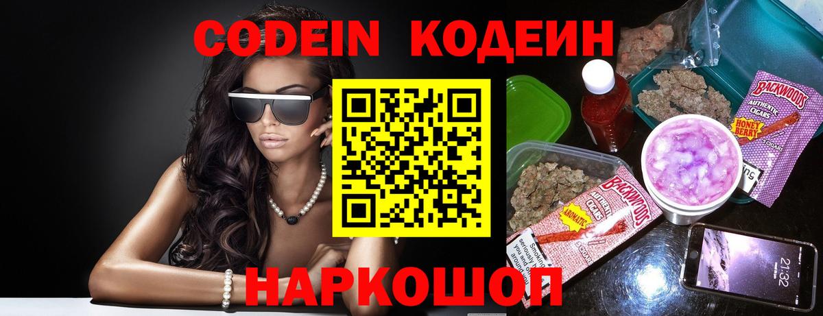 НБОМе  Сосновоборск  Конопля  Вход с VPN  Мефедрон кристаллы  ГАШИШ 