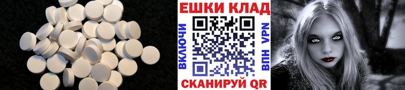 Ecstasy ешки  Сосновоборск 