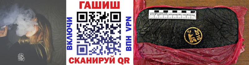 ГАШ гашик  Сосновоборск 
