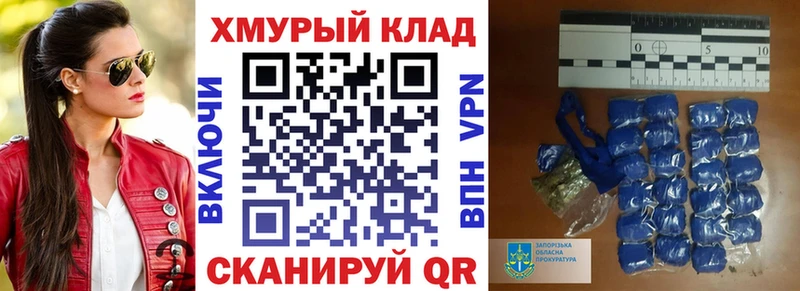 ГЕРОИН белый  Сосновоборск 