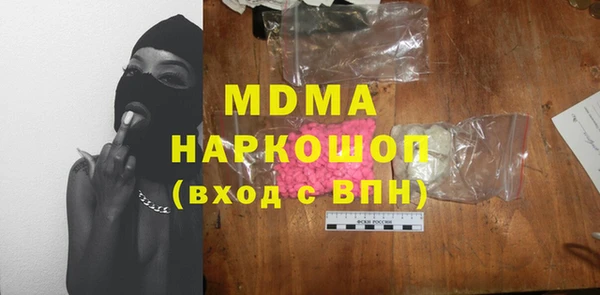 трава Новозыбков