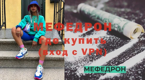 мескалин Баксан