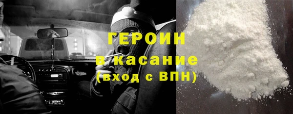 бутират Семёнов