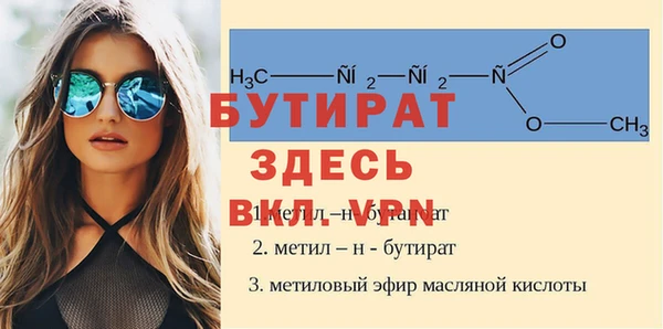 эйфоретик Семилуки