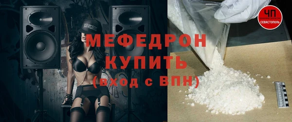 эйфоретик Семилуки