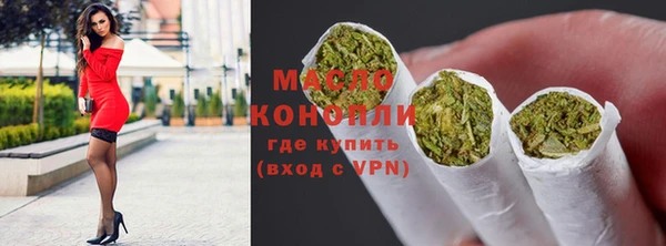 амфетамин Балахна