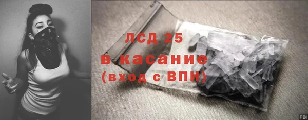 амфетамин Балахна