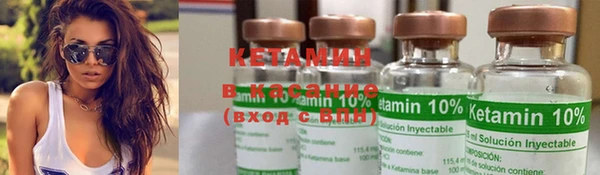 бутират Семёнов