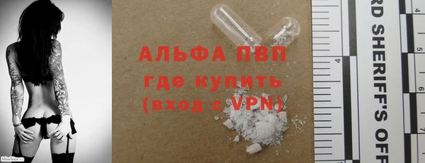 бутират Семёнов
