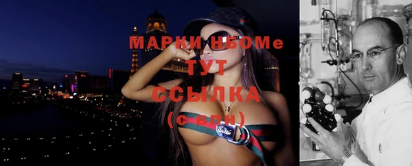 бутират Семёнов
