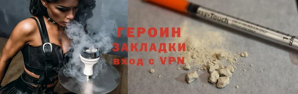 бутират Семёнов
