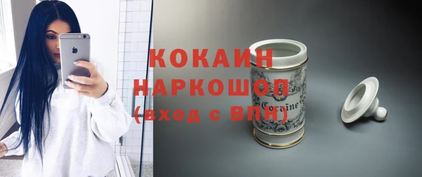 COCAINE Радужный