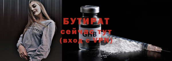 эйфоретик Семилуки