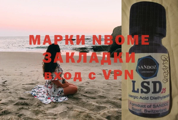 эйфоретик Семилуки