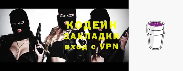 бутират Семёнов