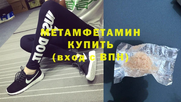 бутират Семёнов