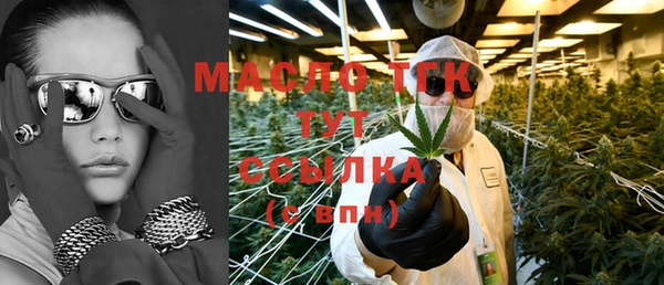 бутират Семёнов