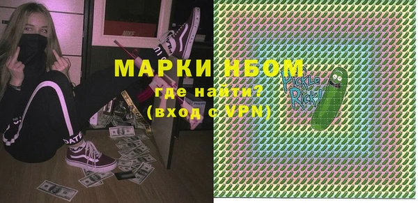 бутират Семёнов