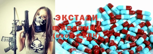 бутират Семёнов