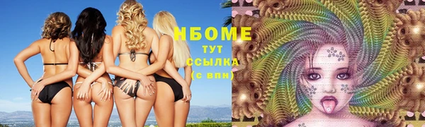 MESCALINE Краснотурьинск