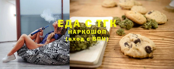 бутират Семёнов