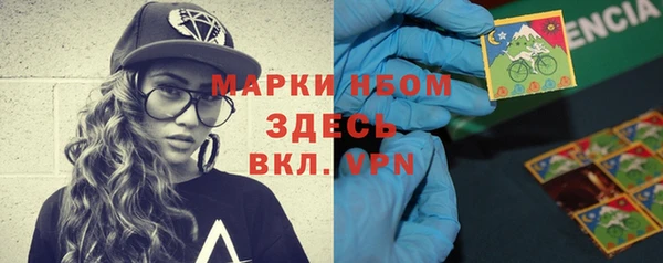 бутират Семёнов
