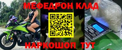 герыч Малоярославец