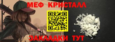 прущий лед Гай