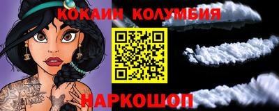 синтетический гашиш Малгобек