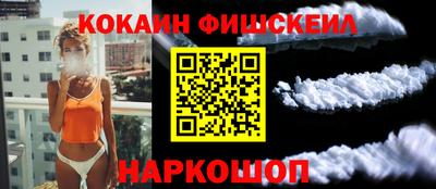 синтетический гашиш Малгобек
