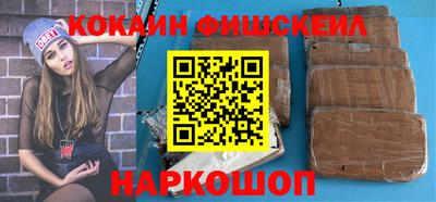 прущий лед Гай