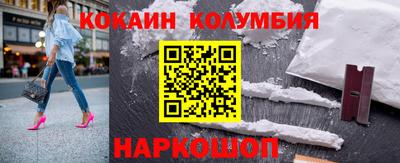 меф Мариинск