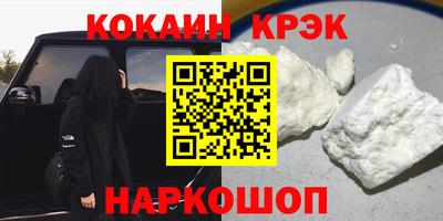 синтетический гашиш Малгобек