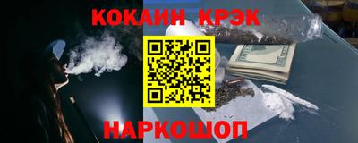 прущий лед Гай