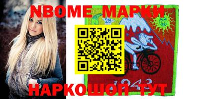 меф Мариинск