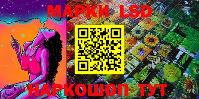 меф Мариинск