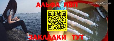 прущий лед Гай