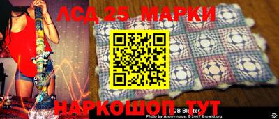 синтетический гашиш Малгобек