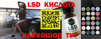 кристаллы Нарткала