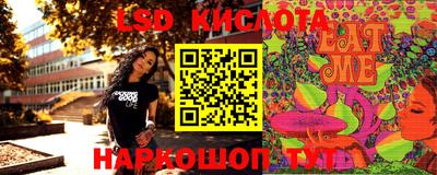 прущий лед Гай