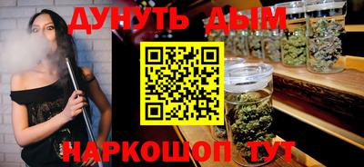 синтетический гашиш Малгобек