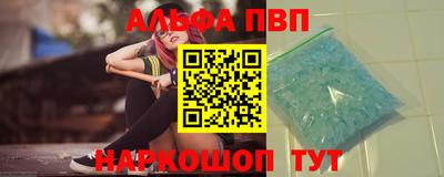 прущий лед Гай