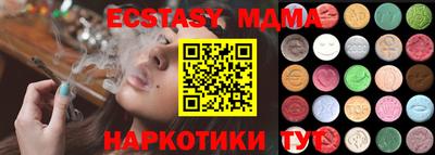 герыч Малоярославец