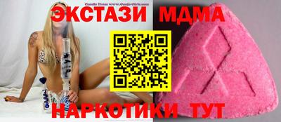 синтетический гашиш Малгобек